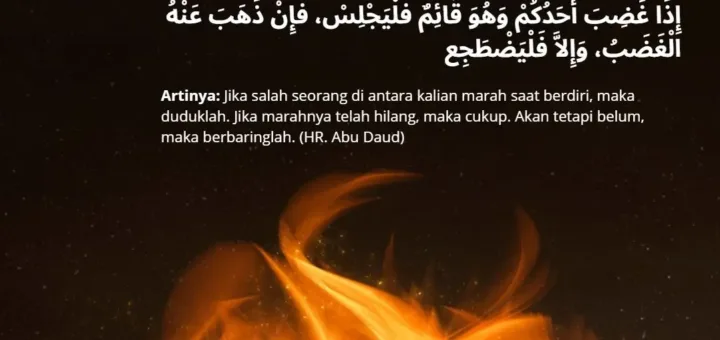 Menahan Amarah, Jalan Menuju Ketenangan dan Surga